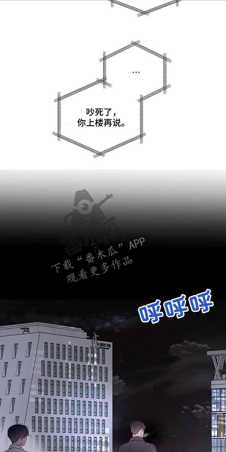 第32章：对不起3