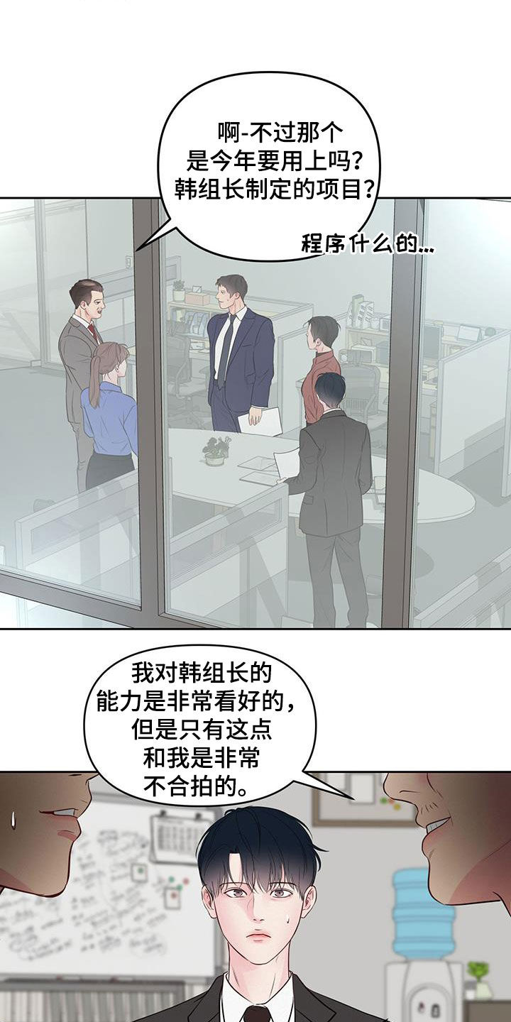第27章：更困难的事4