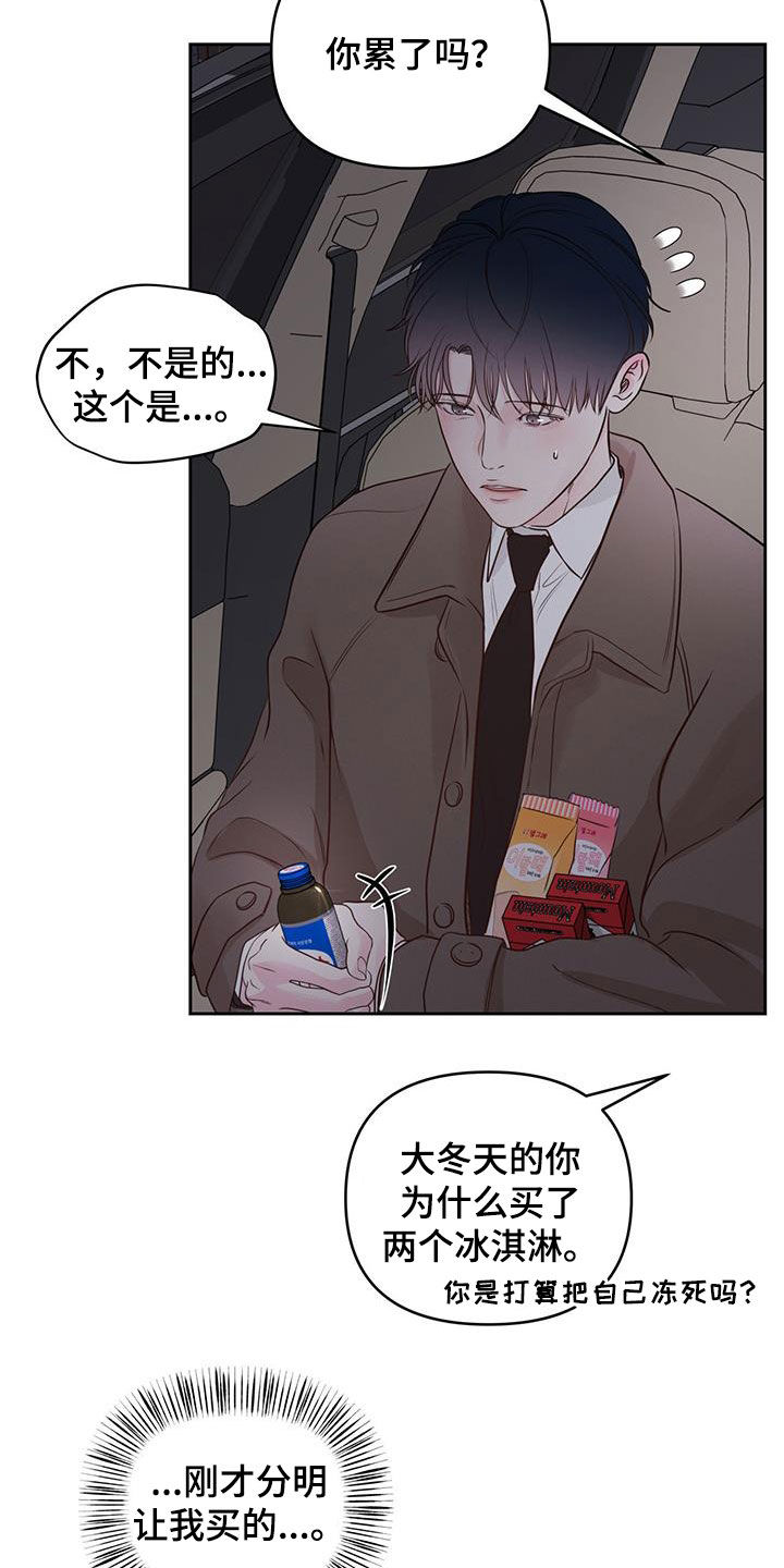 第26章：第一次接吻1