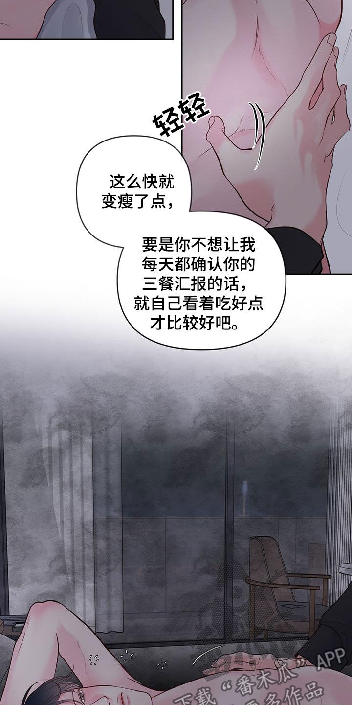 第28章：期待什么呢1