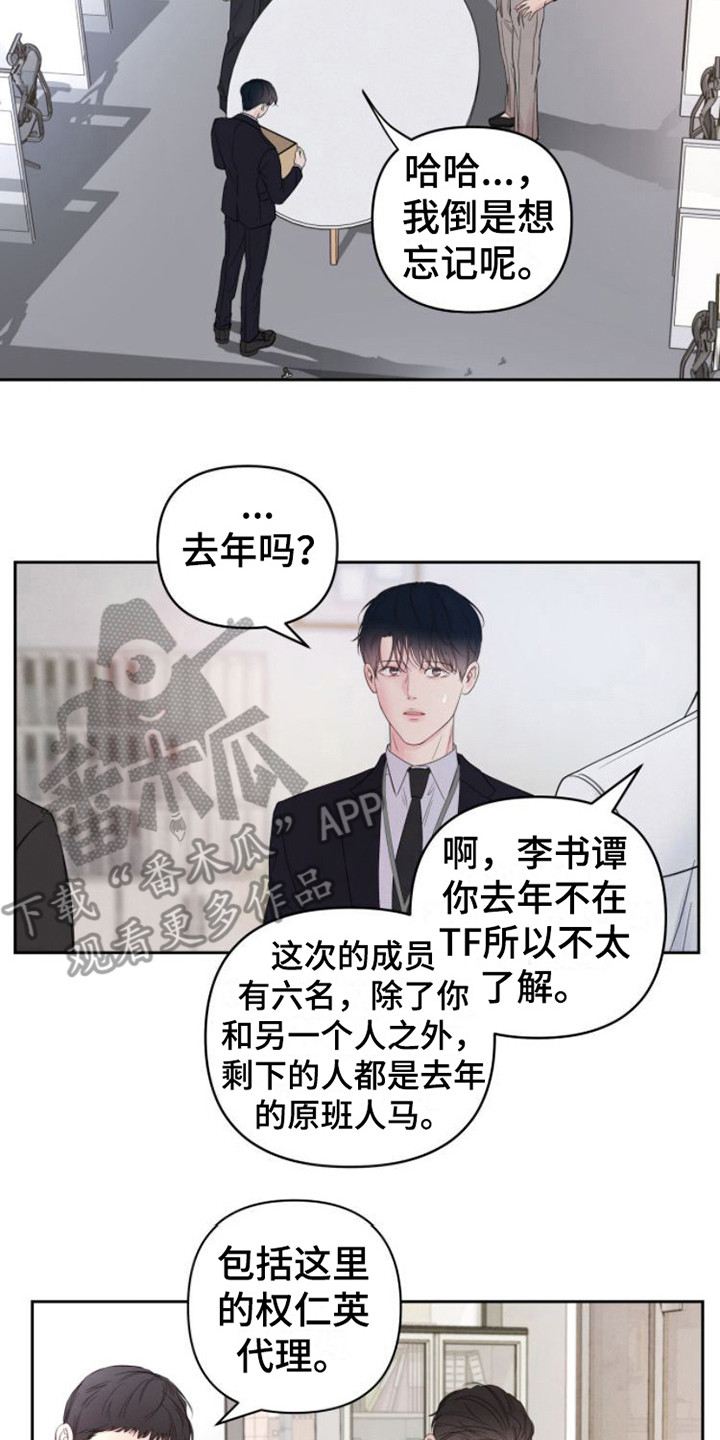 第10章：安排工作1