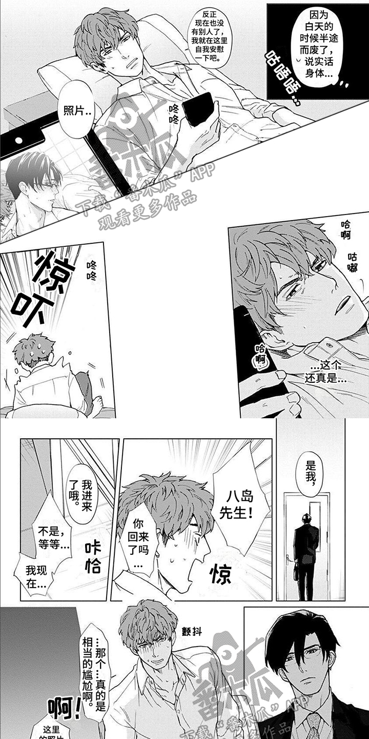 第10章：控制不住0