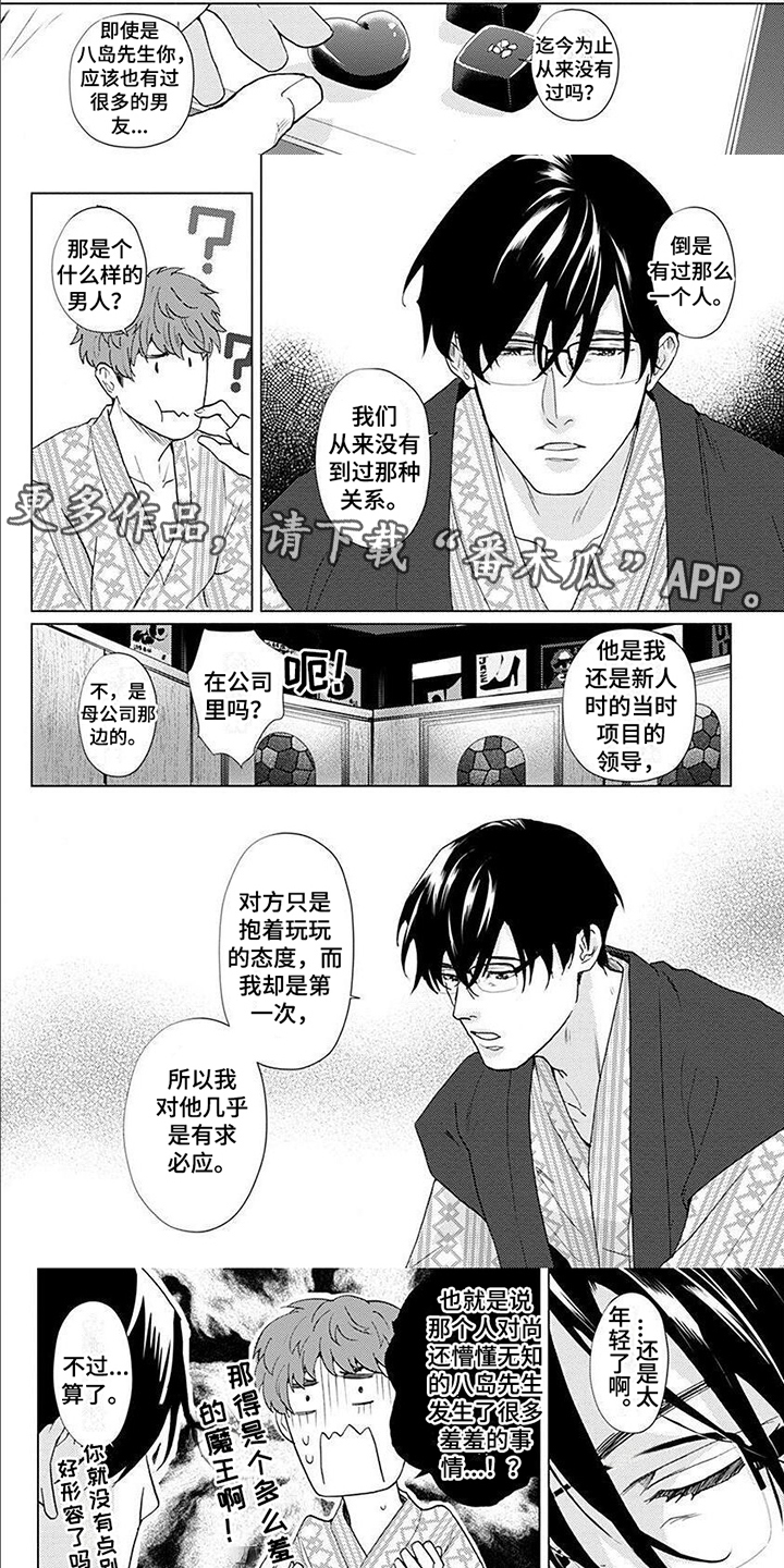 第15章：绝不放手0