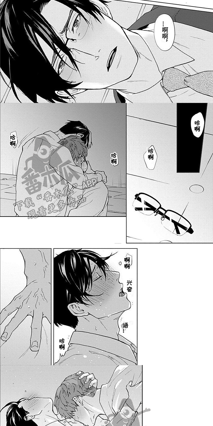 第10章：控制不住4