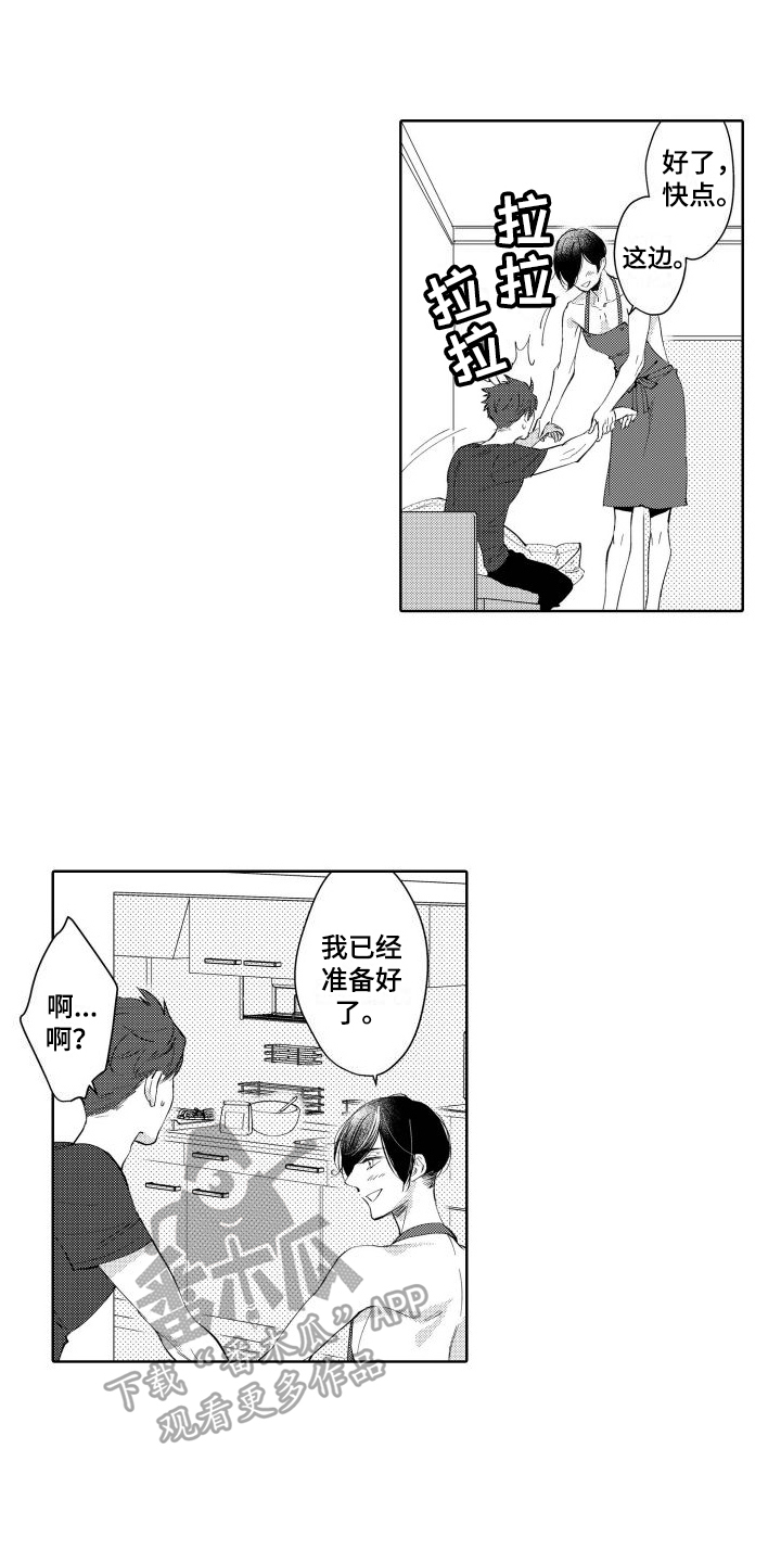 第21章：【番外】理由2