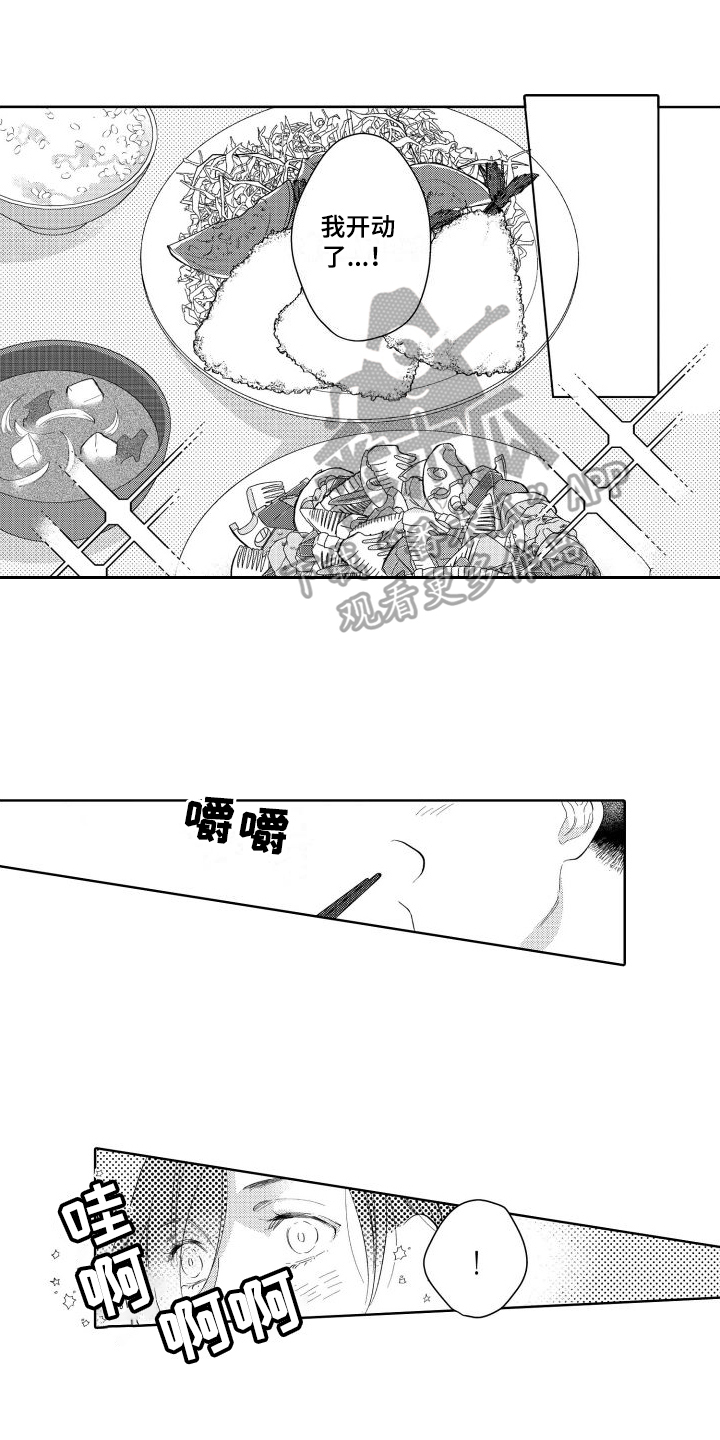 第20章：【番外】会做饭的男人0