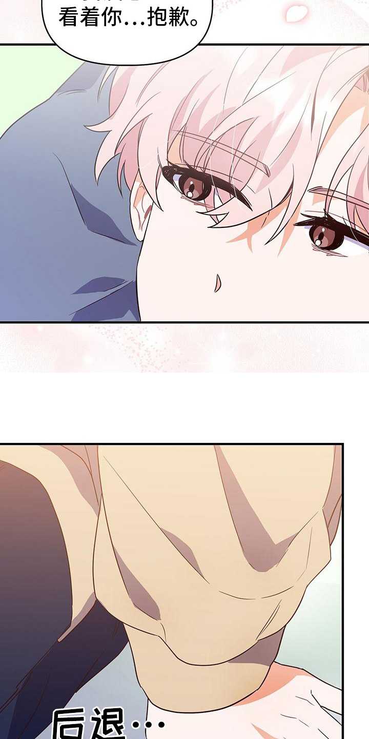 第11章：一起吃饭1