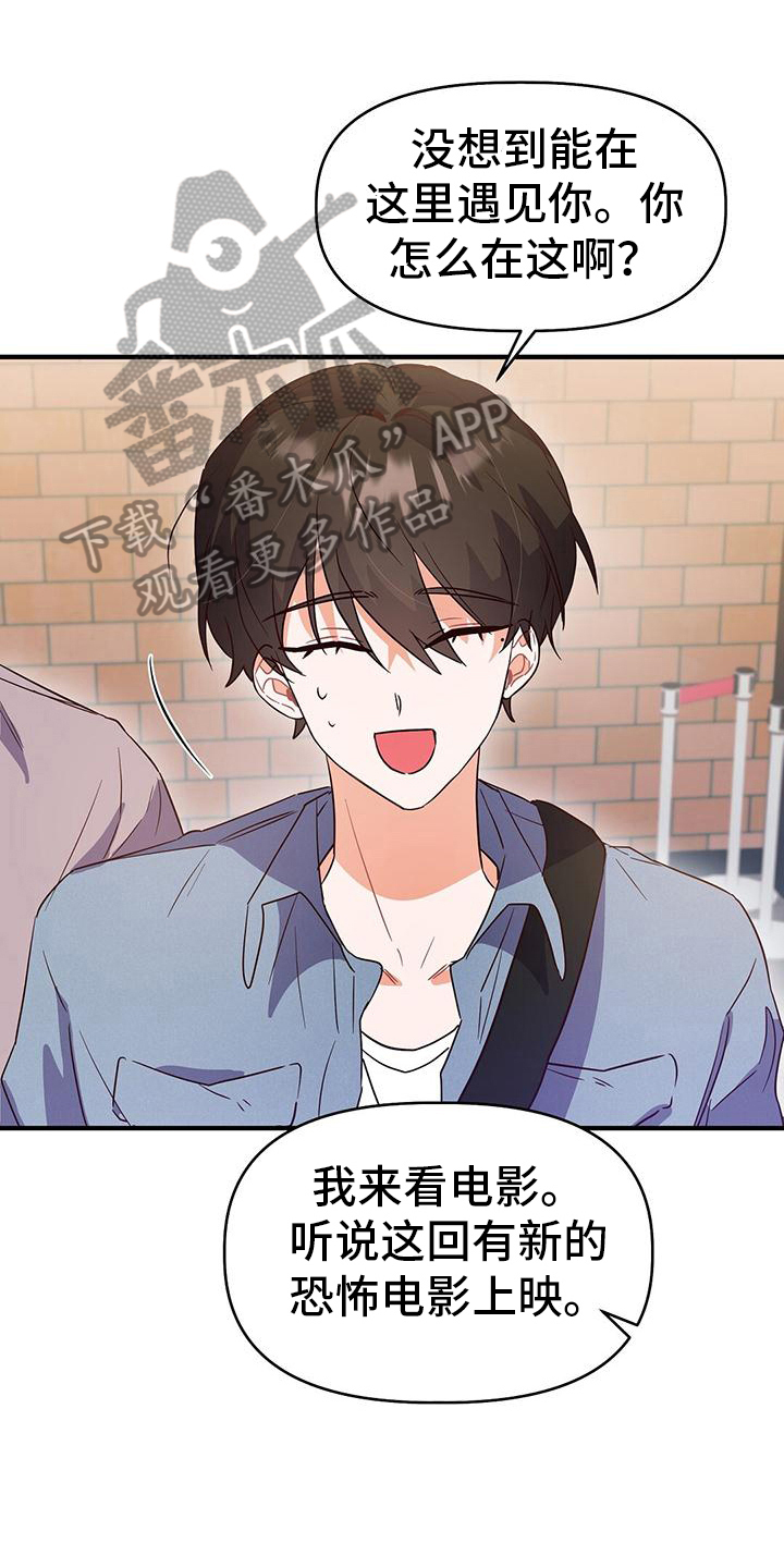 第17章：针锋相对0