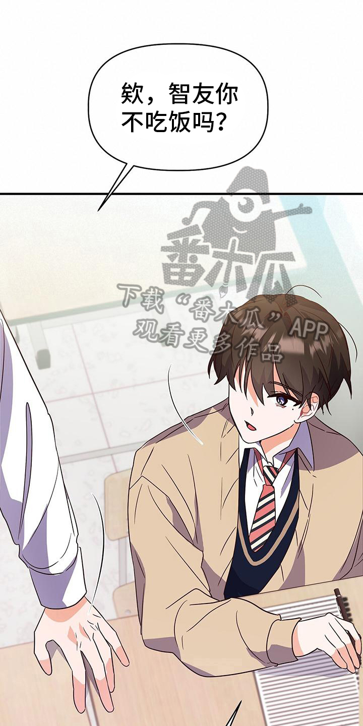 第10章：长得帅0