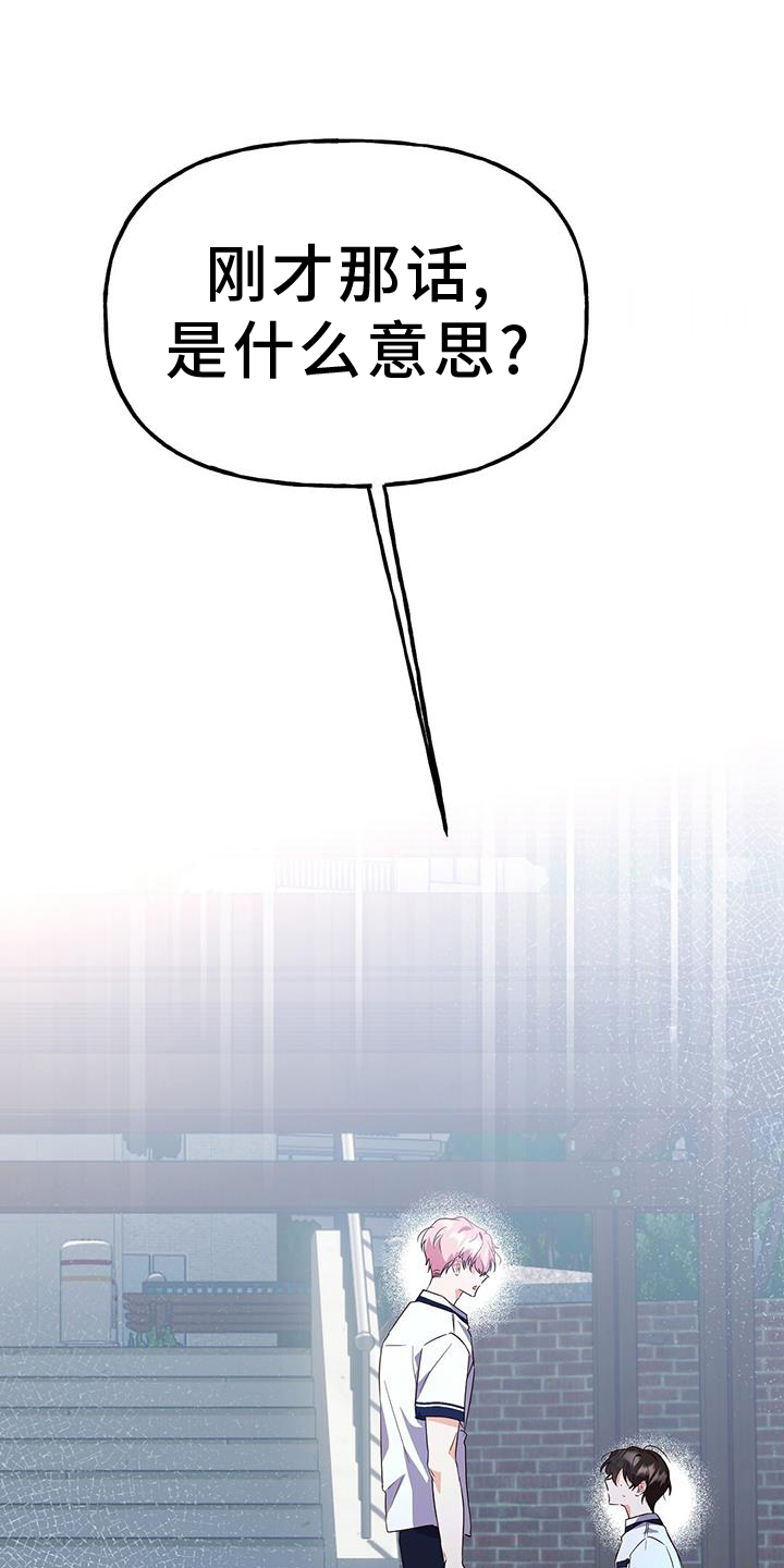 第25章：自习室0