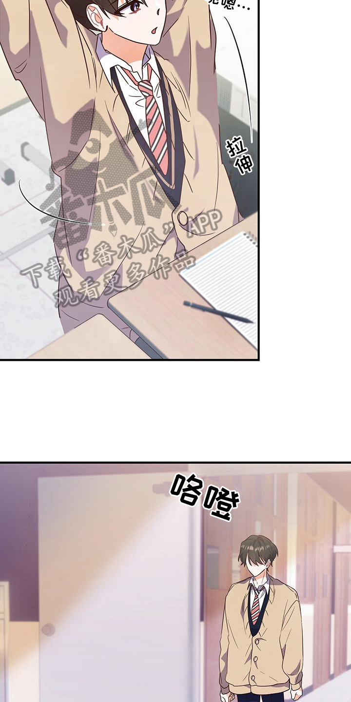 第10章：长得帅3