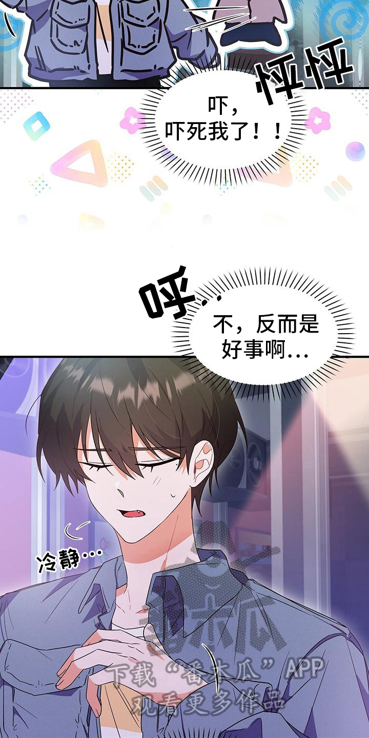 第20章：送回家2