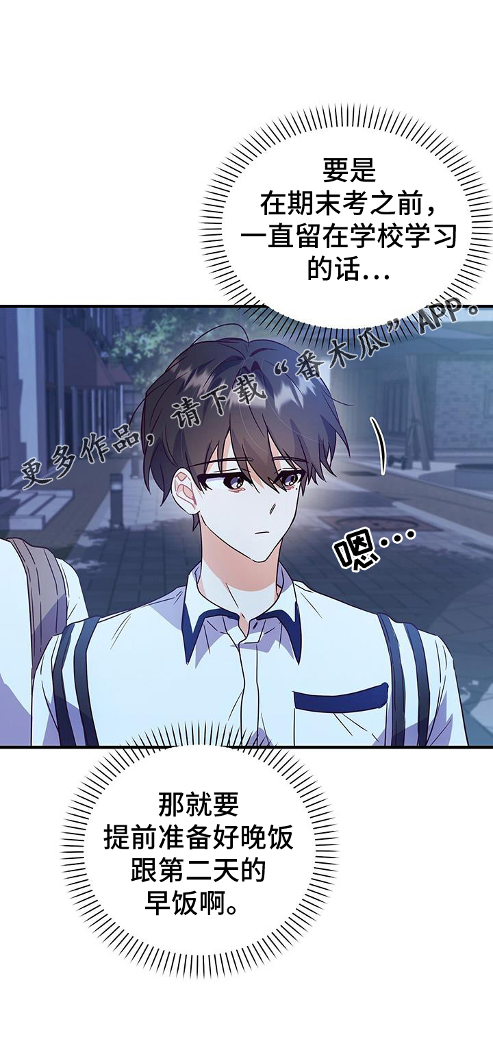 第27章：从小到大2