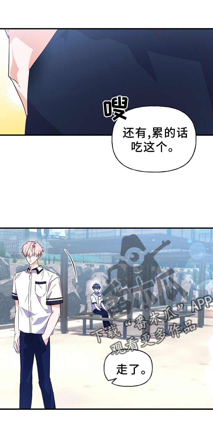 第25章：自习室1