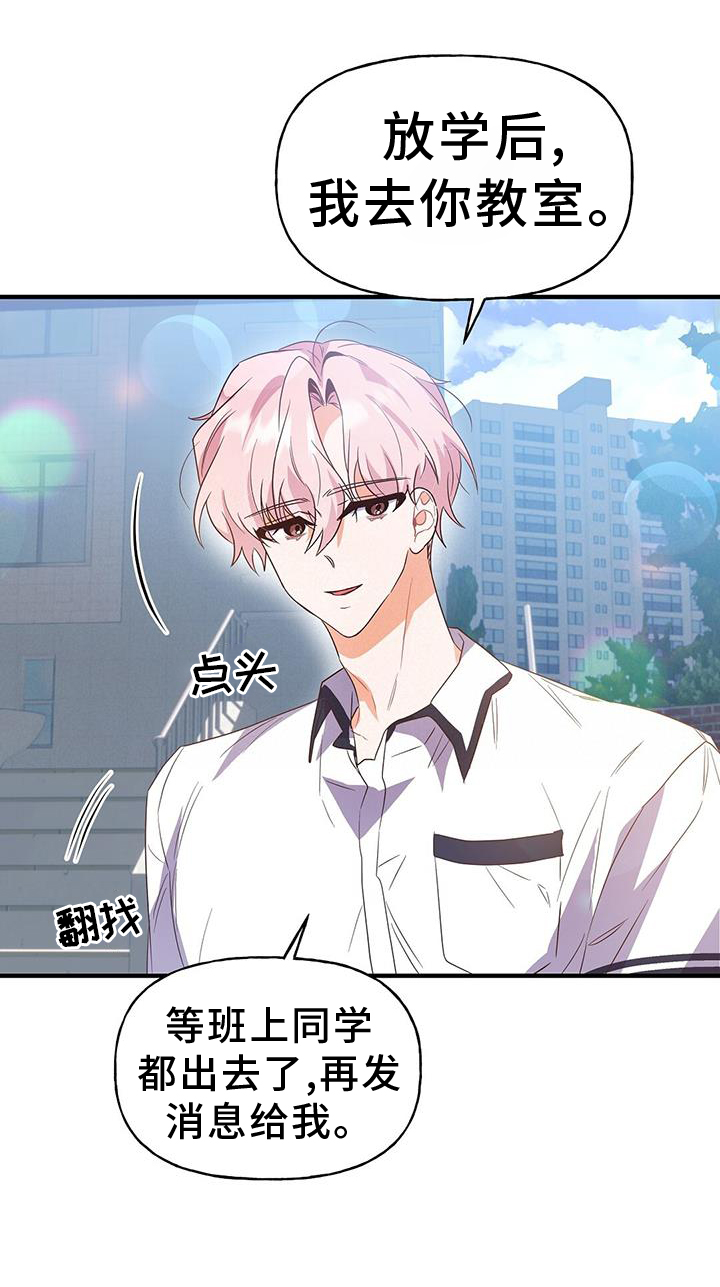 第25章：自习室0