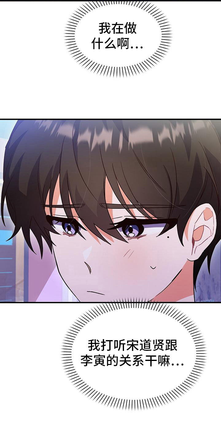 第20章：送回家3