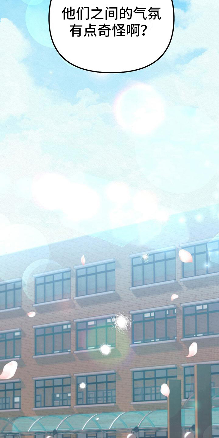 第1章：好孩子2