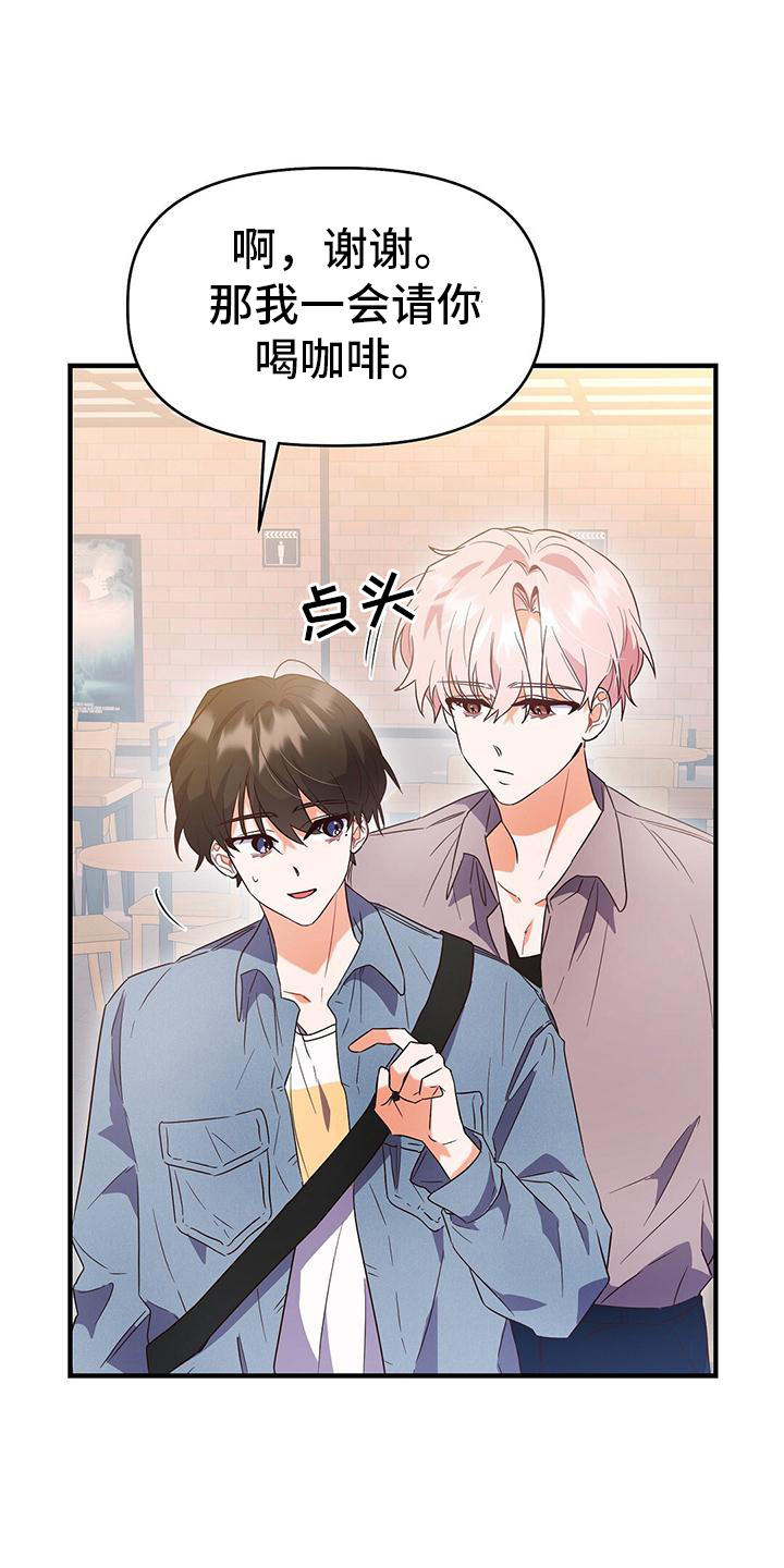 第15章：看电影4