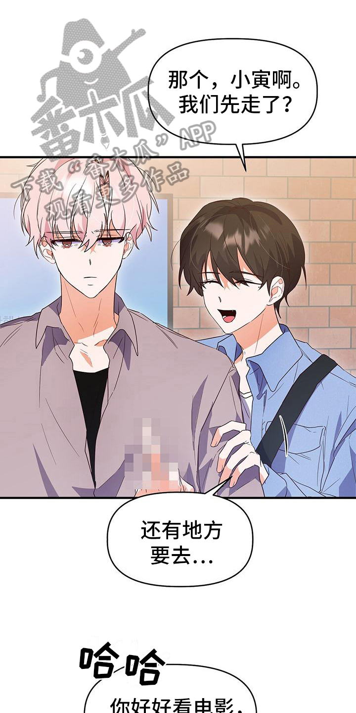 第18章：游戏厅0