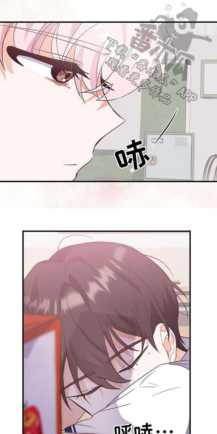 第24章：想分手0