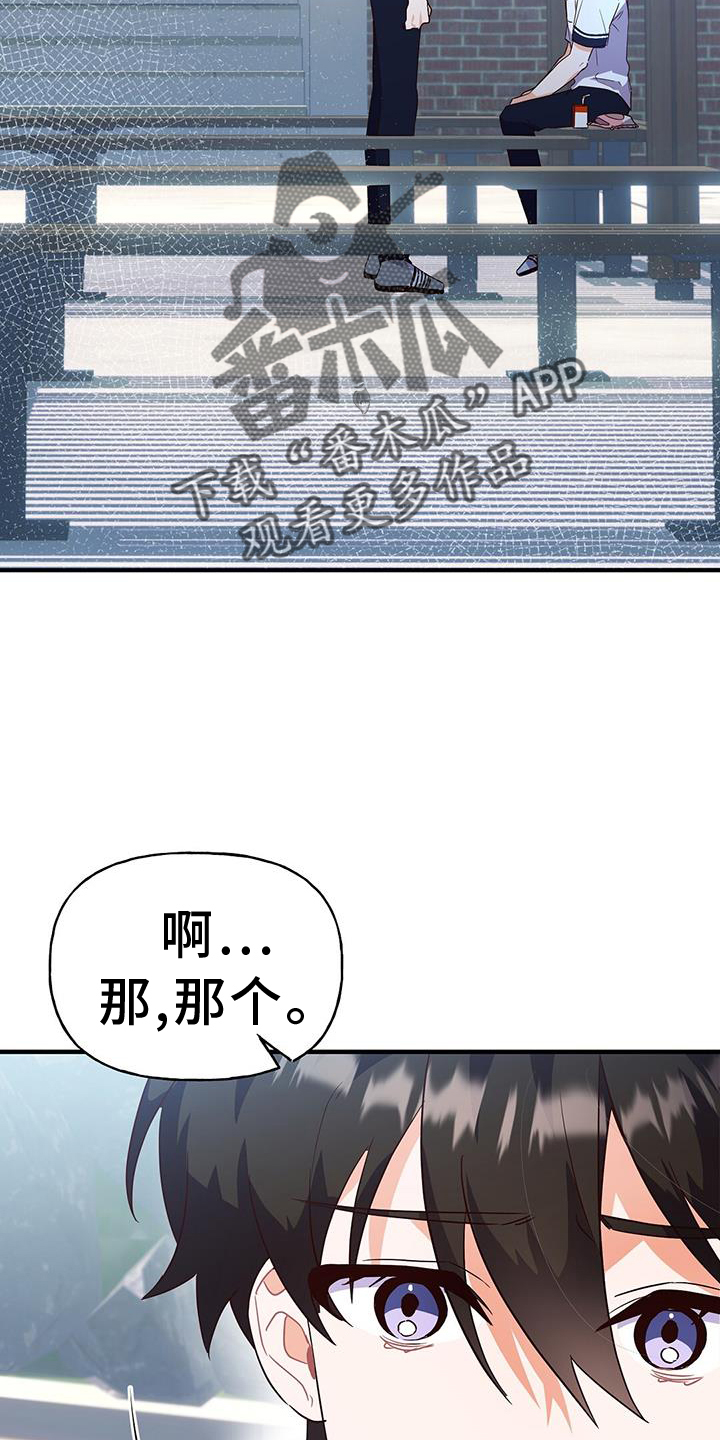 第25章：自习室1