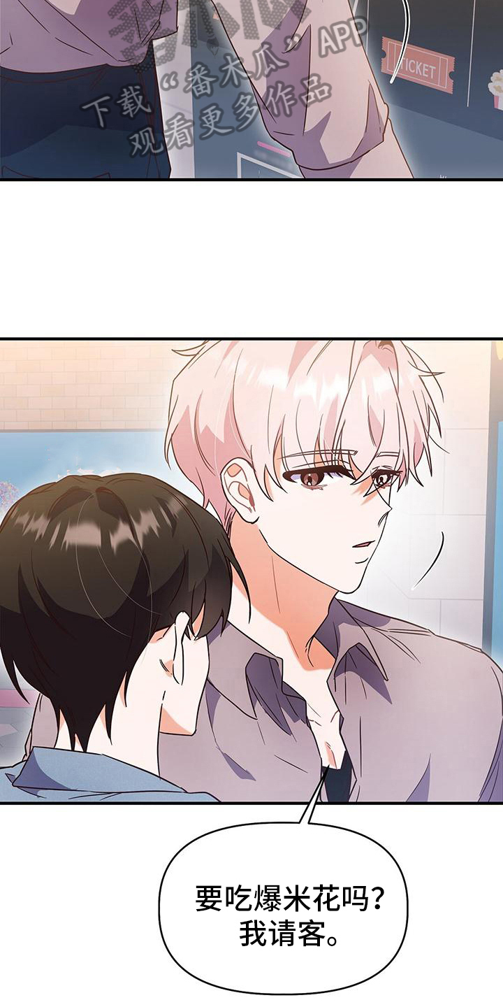 第15章：看电影3