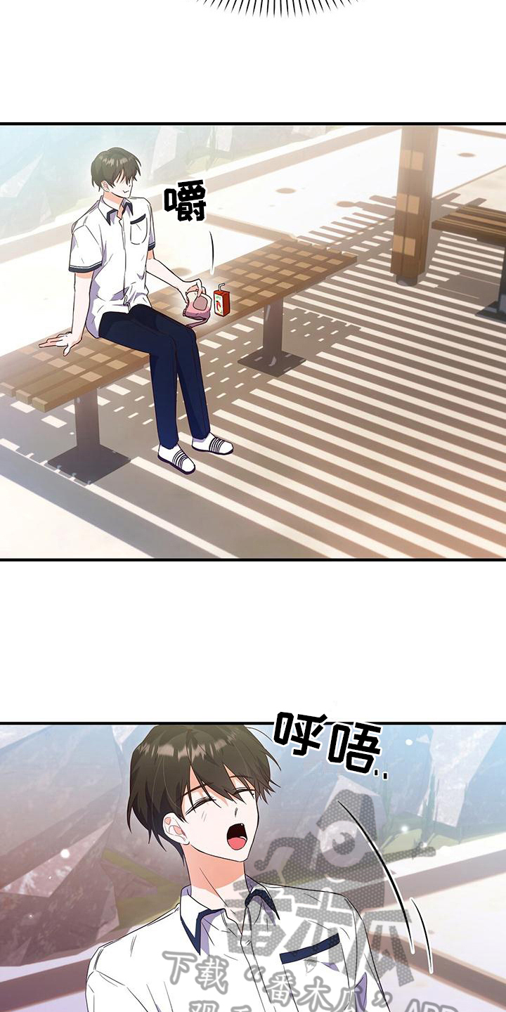 第24章：想分手4