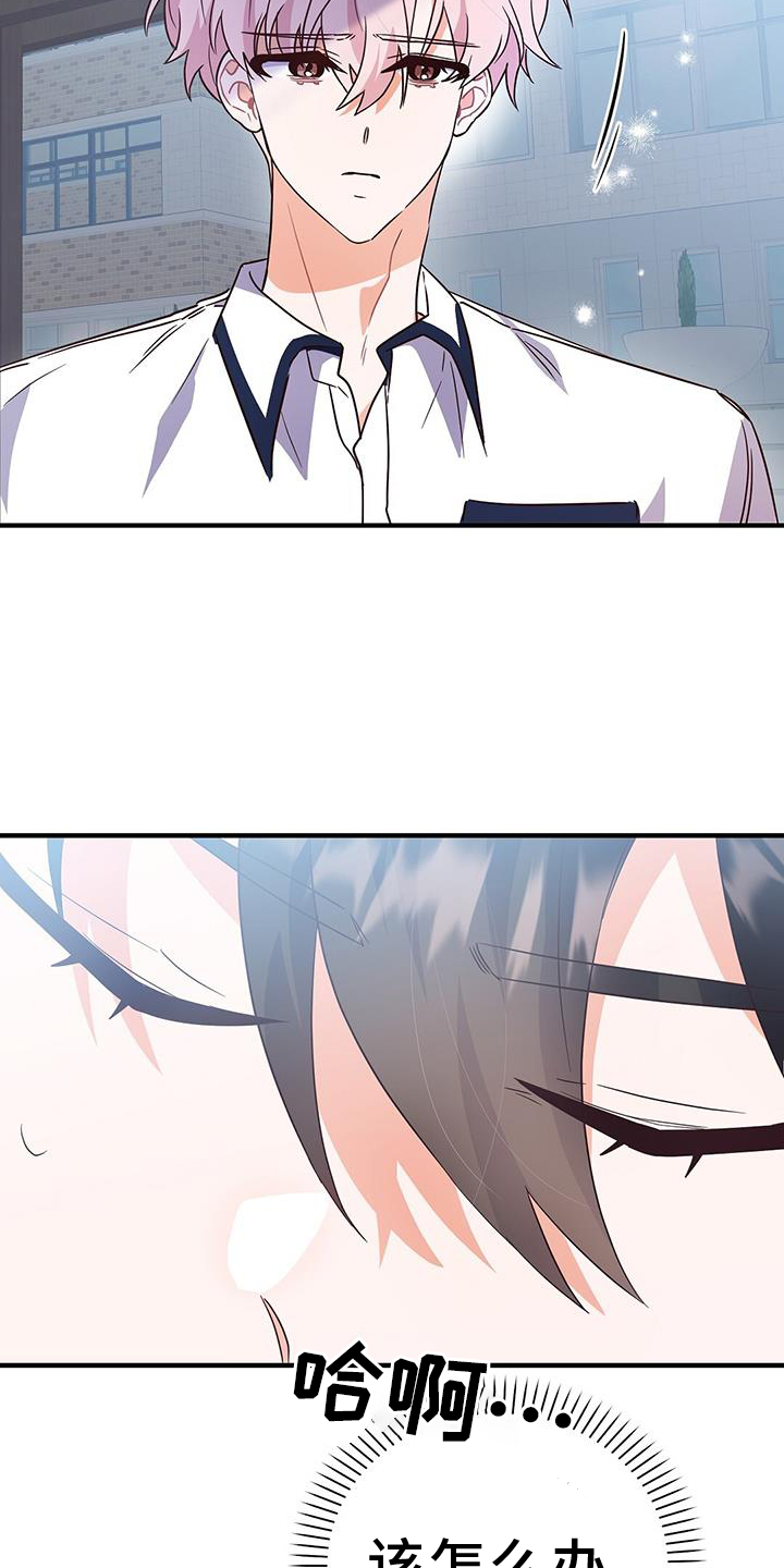 第25章：自习室4