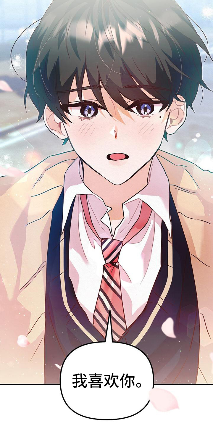 第1章：好孩子4