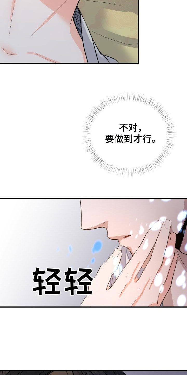 第2章：被袭击2