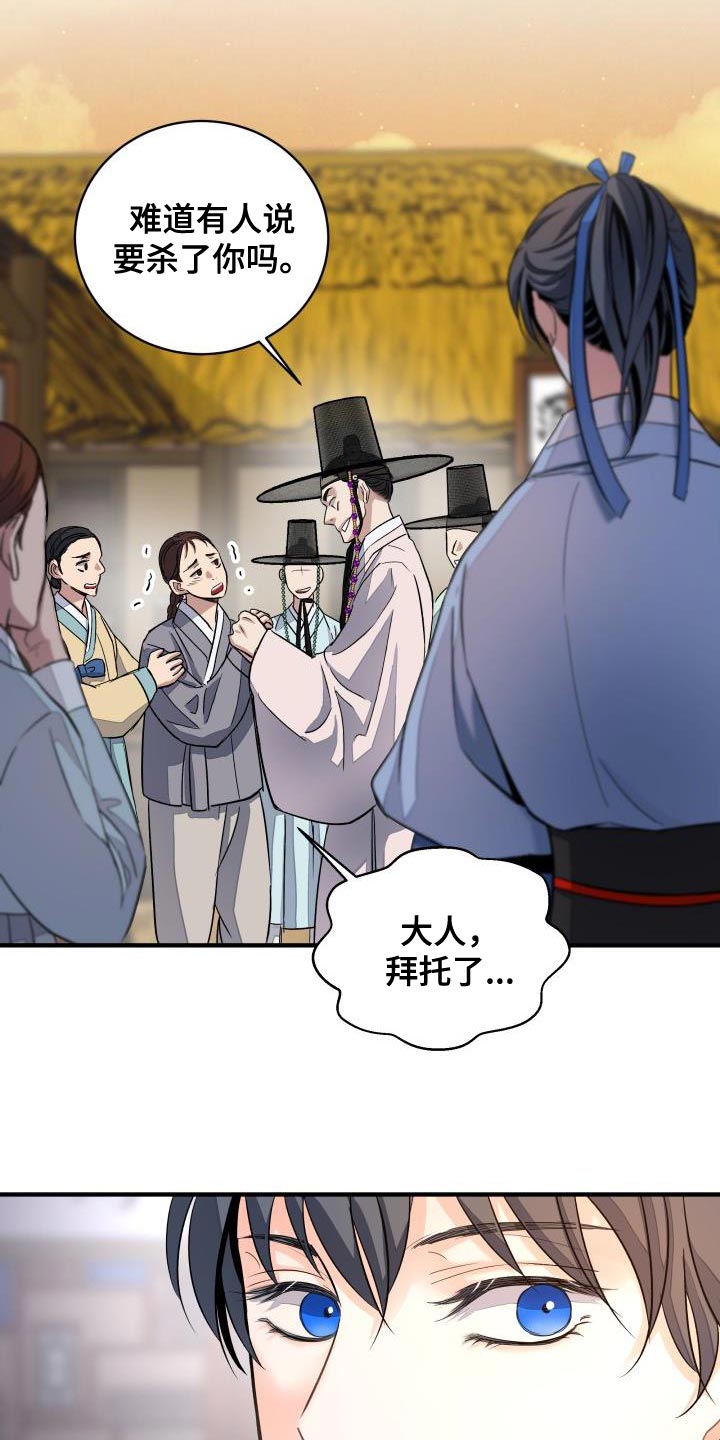 第16章：贵族的体面4