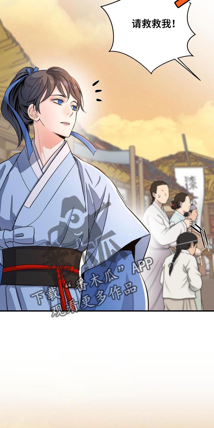 第16章：贵族的体面3