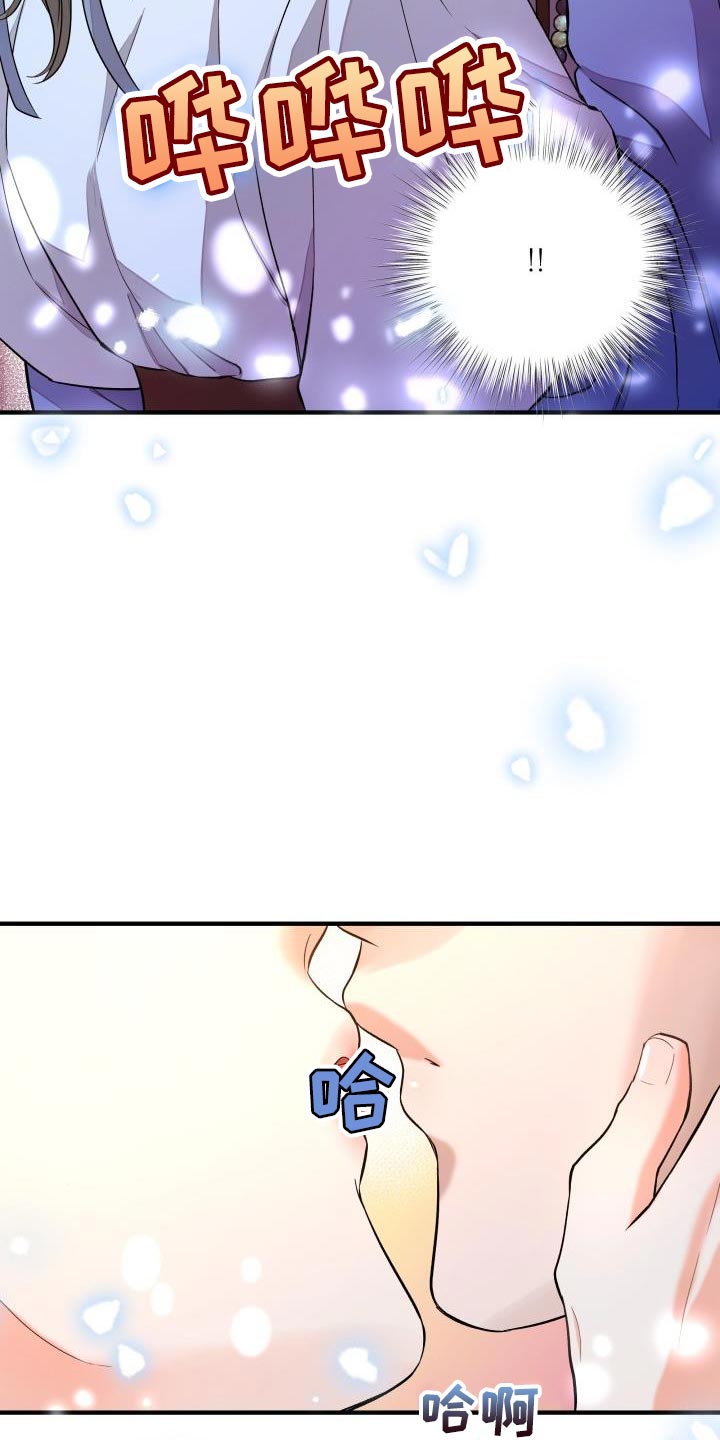 第18章：被抓住的感觉1