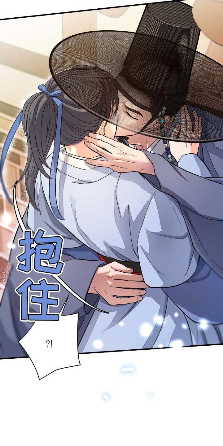 第18章：被抓住的感觉4