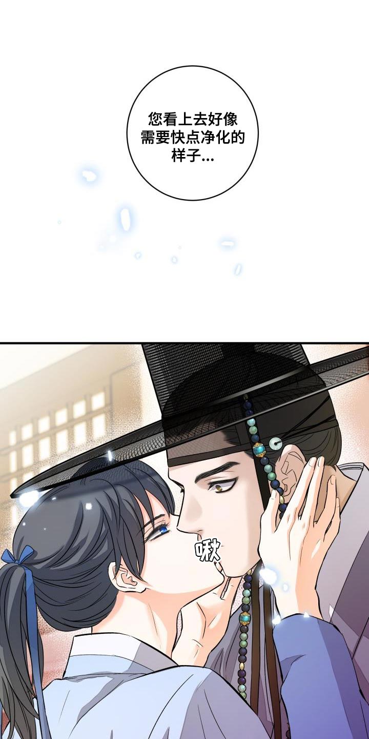 第18章：被抓住的感觉0