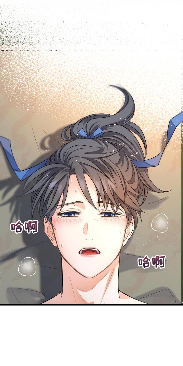 第11章：熟悉的感觉0