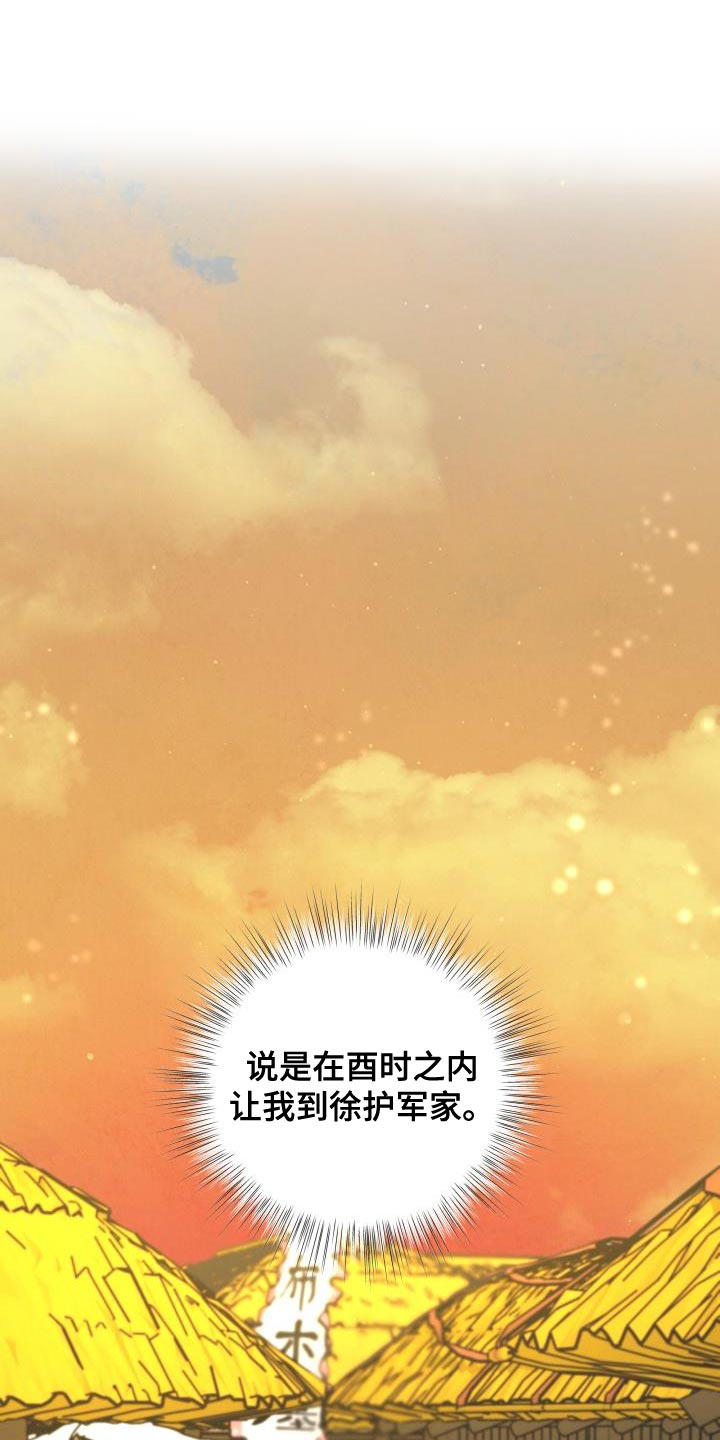 第16章：贵族的体面0