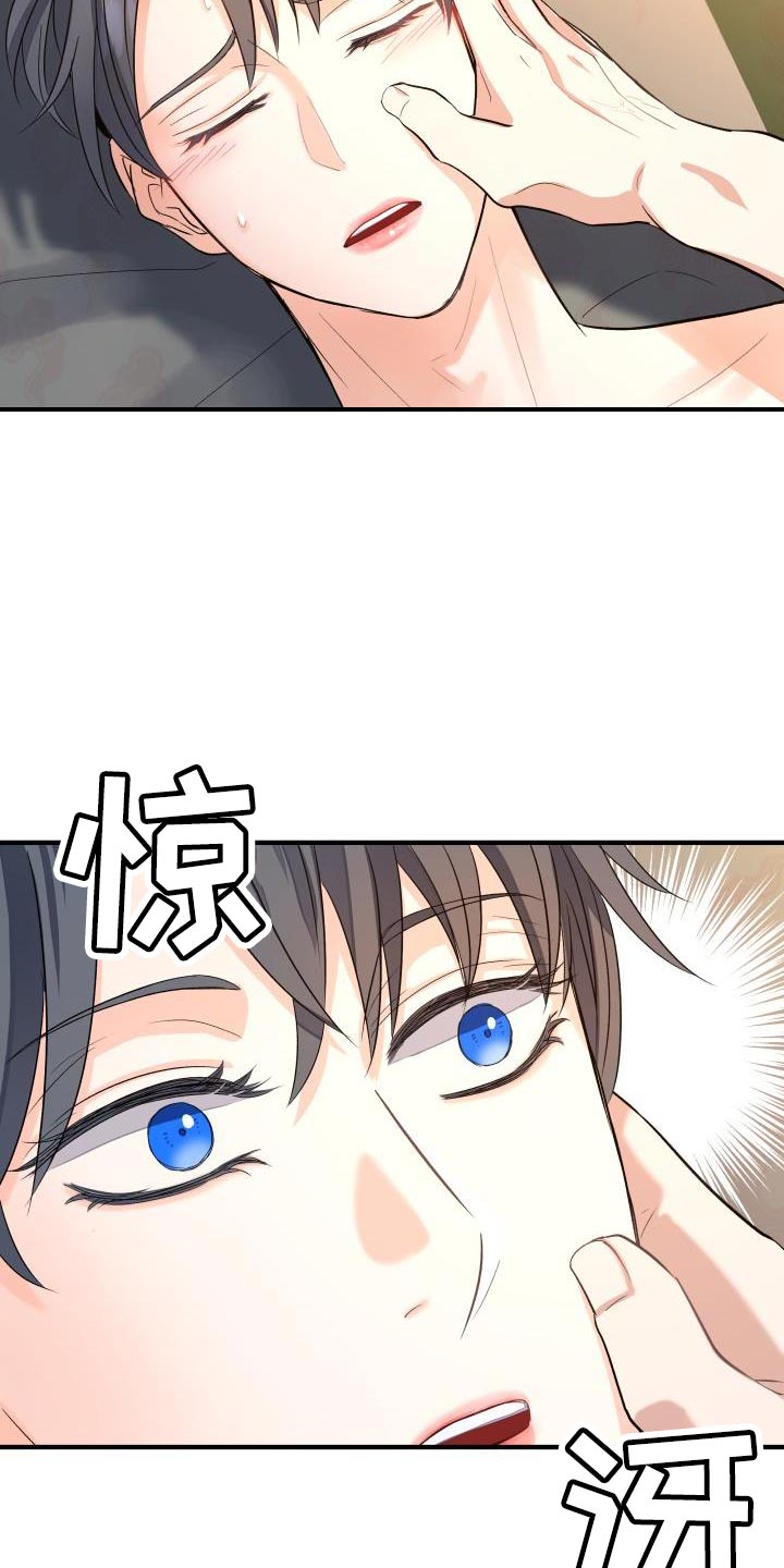 第11章：熟悉的感觉3