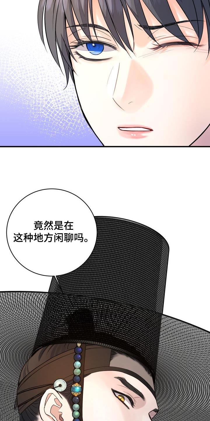 第16章：贵族的体面0