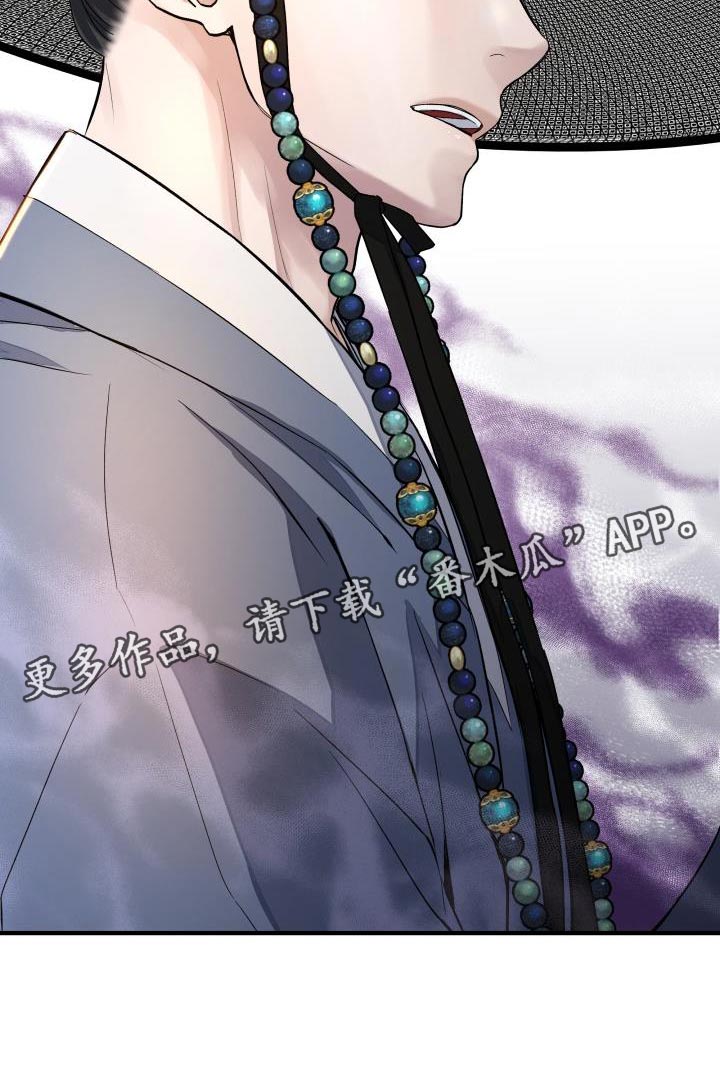 第16章：贵族的体面1