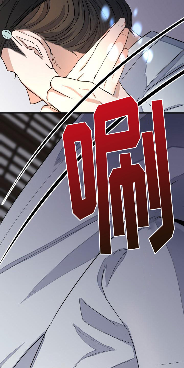 第2章：被袭击3