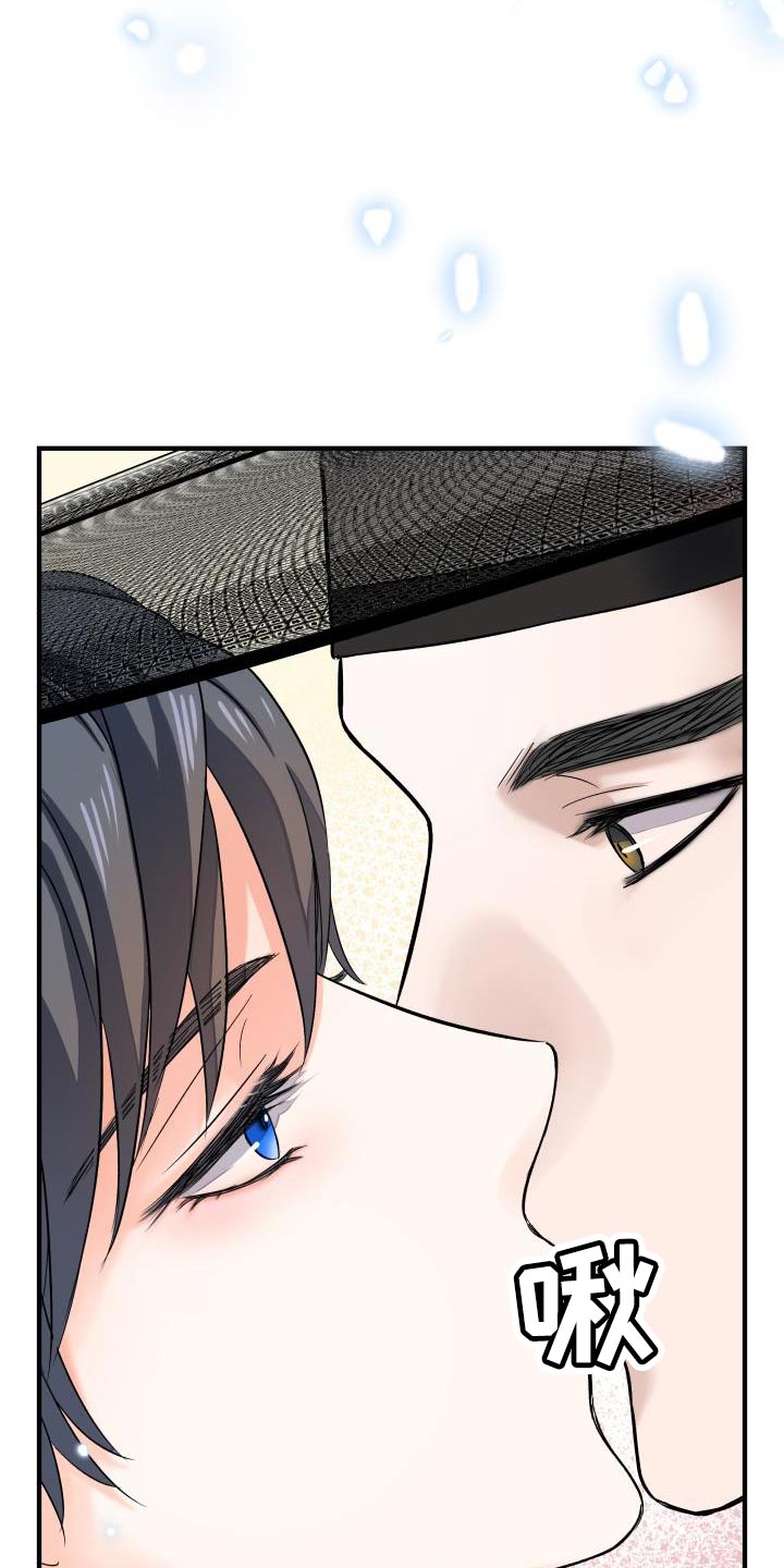 第18章：被抓住的感觉2