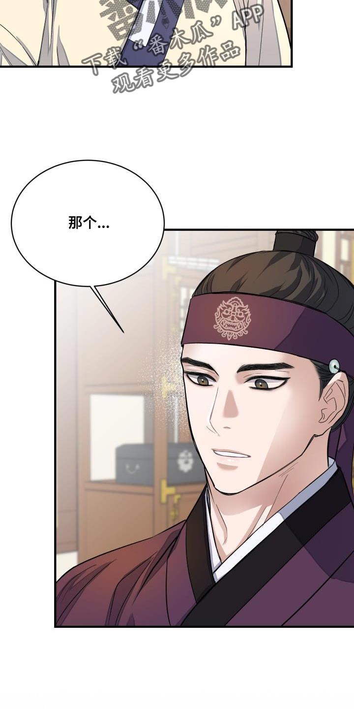 第15章：似曾相识4