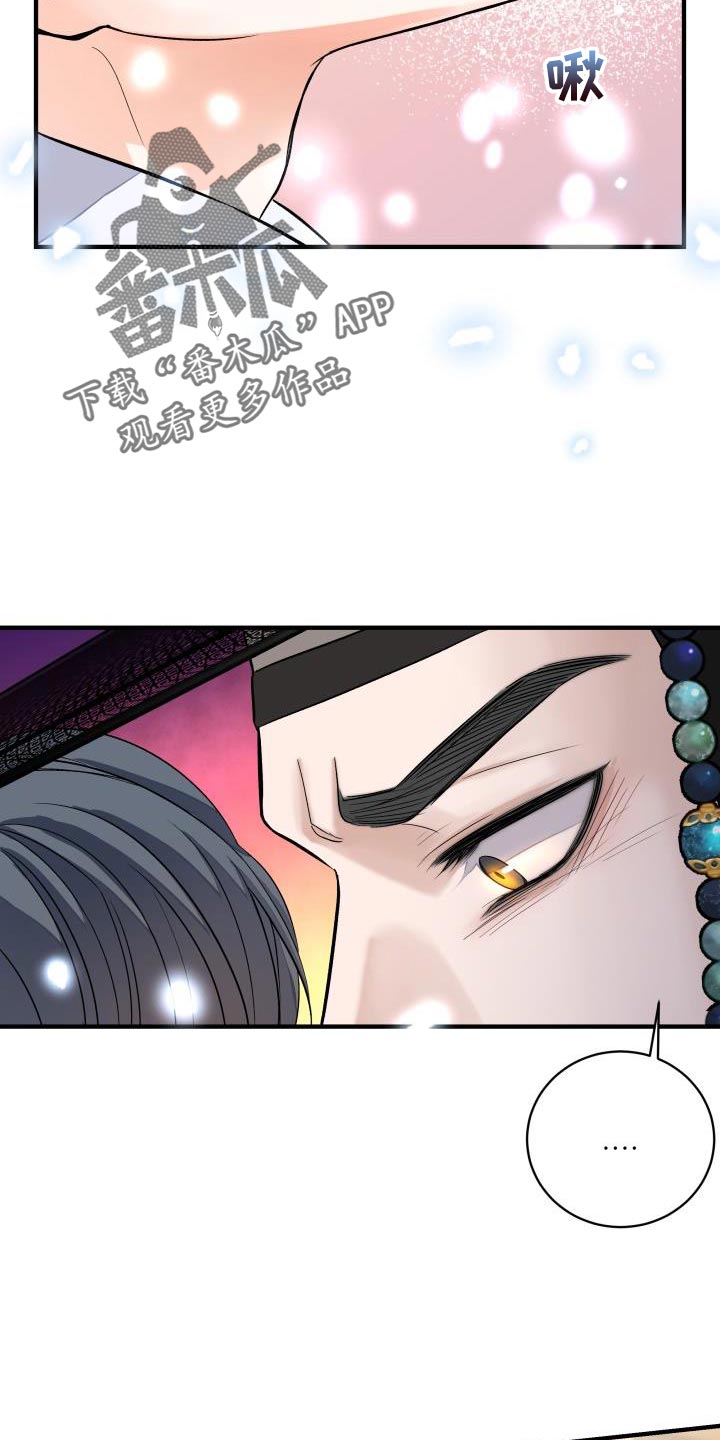 第18章：被抓住的感觉3