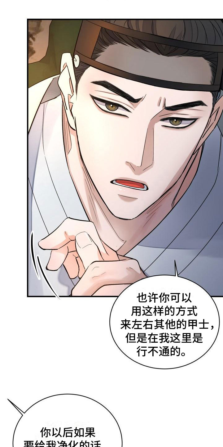 第9章：我来帮你1