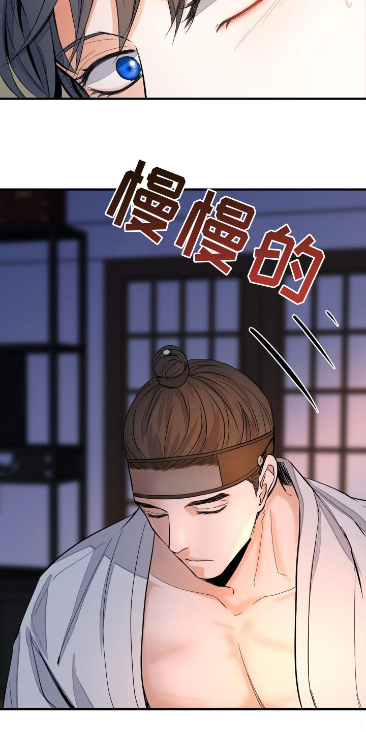 第3章：是你吗？3