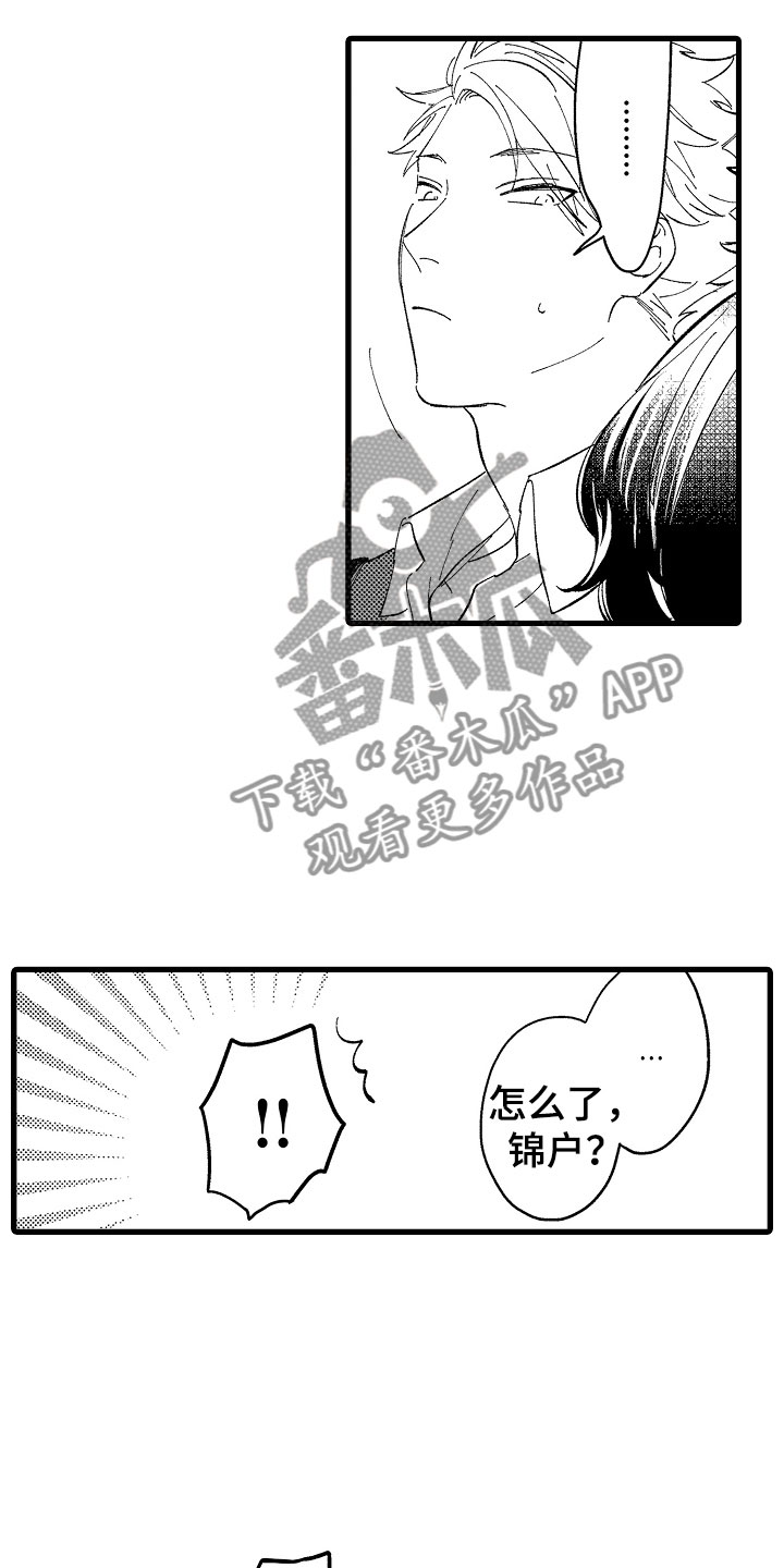 第10章：女同学1