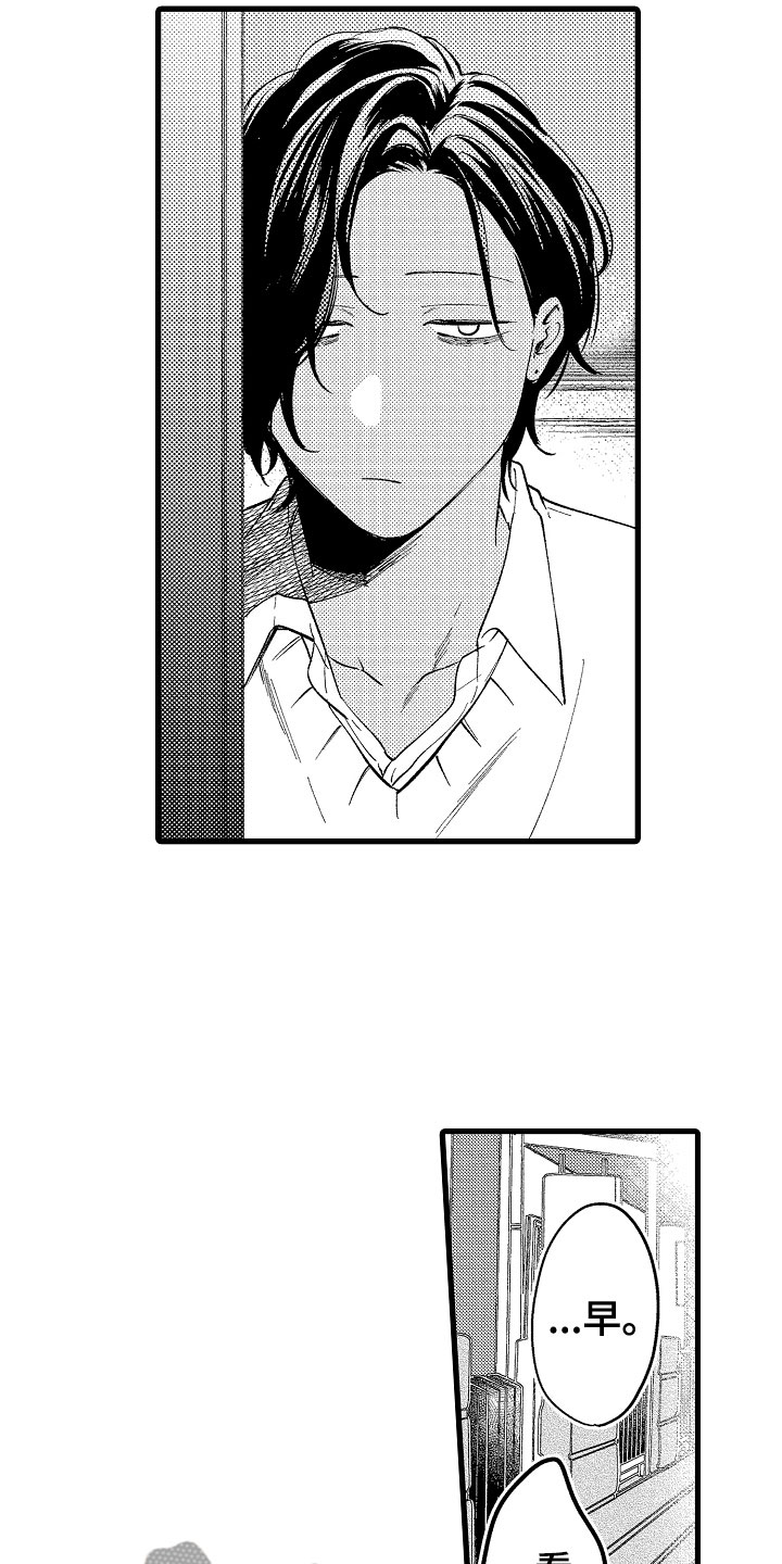 第15章：怎么办1