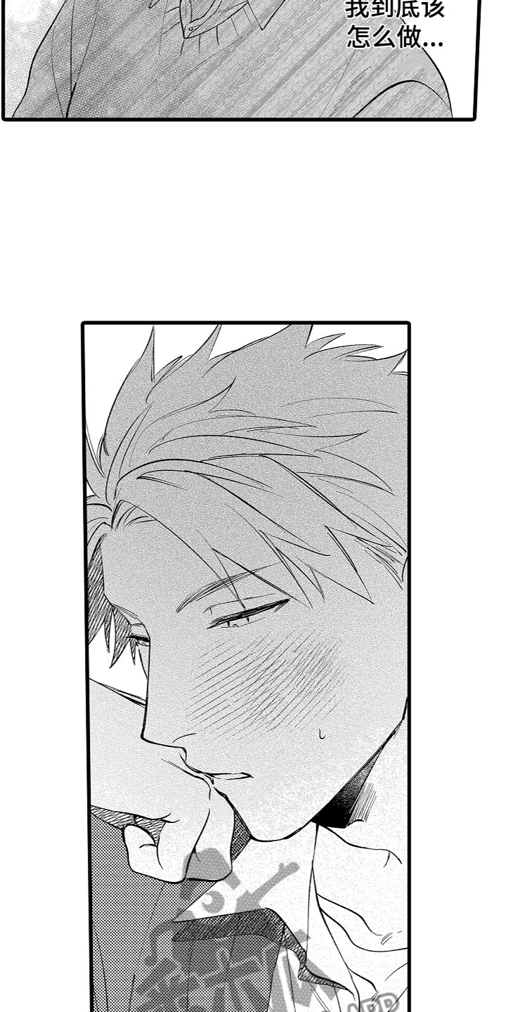 第16章：有话说1