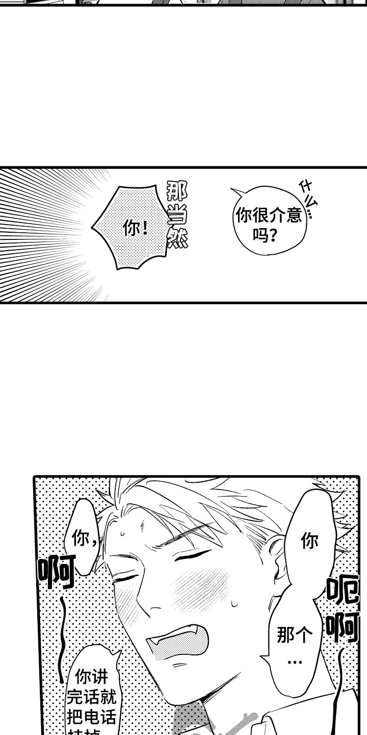 第15章：怎么办3